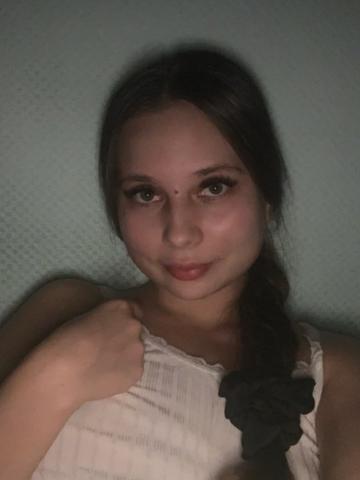 Элина